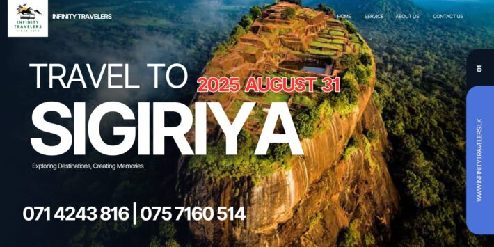 SIGIRIYA TOUR