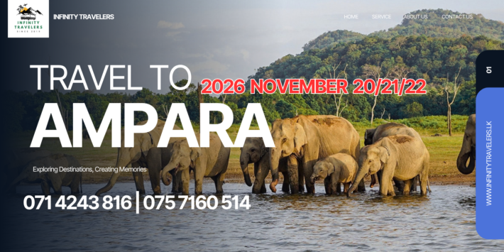 AMPARA 3 DAYS AC TOUR