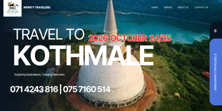 KOTHMALE TOUR