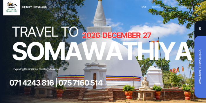 SOMAWATHIYA WANDANAWA 1 DAY AC TOUR