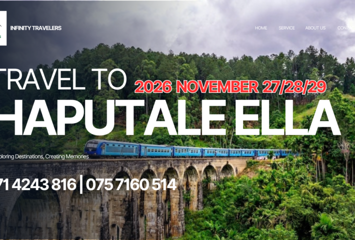 HAPUTALE / ELLA 3 DAYS AC TOUR