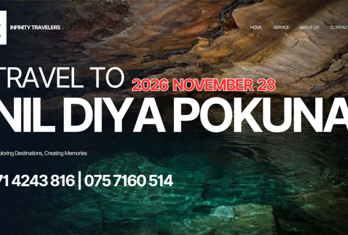 NIL DIYA POKUNA 1 DAY AC TOUR